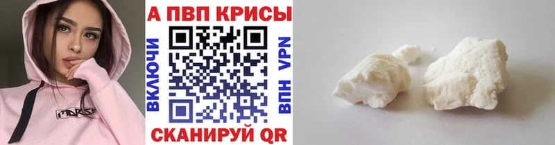 Купить Калязин Марихуана MDMA Гашиш Псилоцибиновые грибы Кокаин АМФЕТАМИН СК