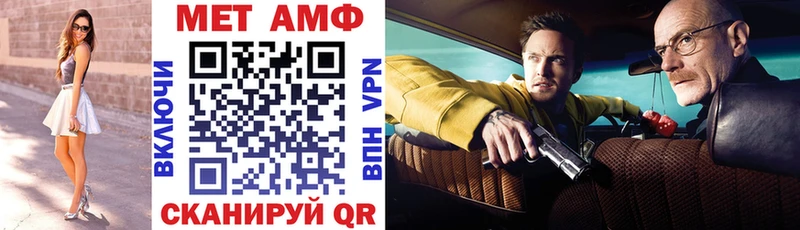 АМФ VHQ  Калязин 