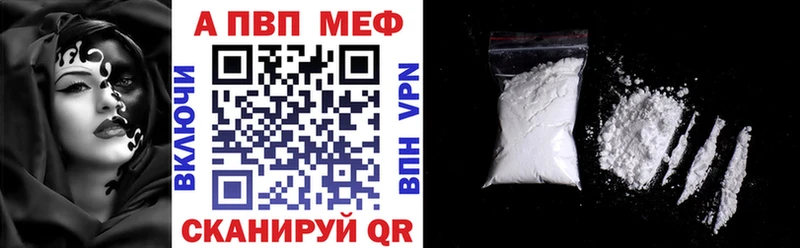 A PVP VHQ  хочу   Калязин 