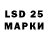 LSD-25 экстази кислота Kevin Grenouiller