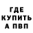 Бутират вода Xauer Ulyuly