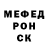 Метадон кристалл Catrine
