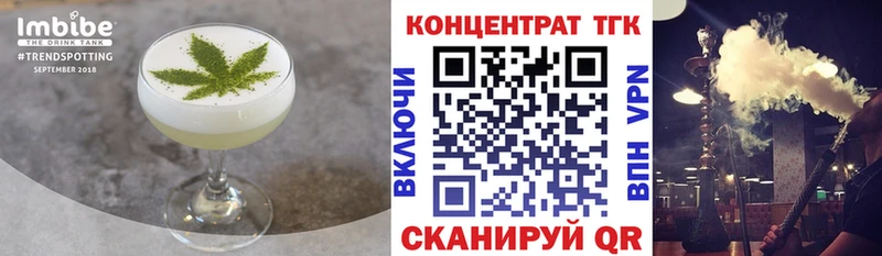 Печенье с ТГК марихуана  shop телеграм  Калязин 