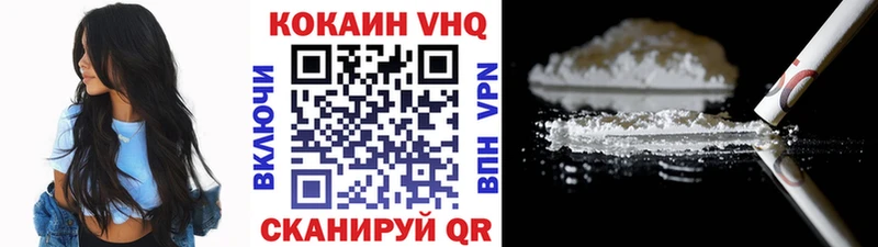КОКАИН Колумбийский  Калязин 