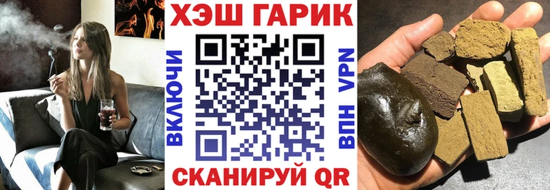 ГАШИШ гашик Калязин