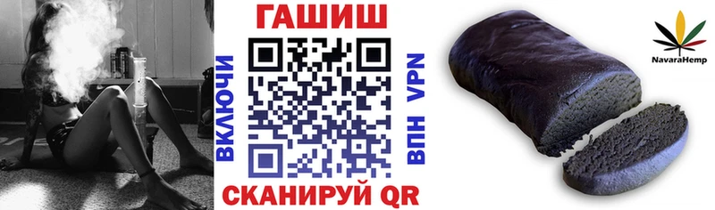 ГАШИШ Premium  купить   Калязин 