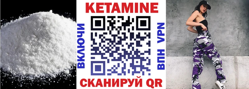 darknet состав  Калязин  КЕТАМИН VHQ 