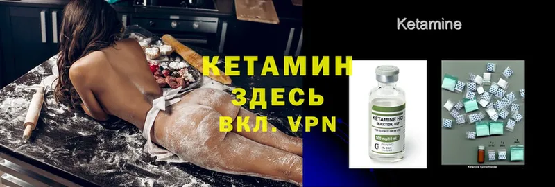 ОМГ ОМГ онион  Калязин  Кетамин VHQ 