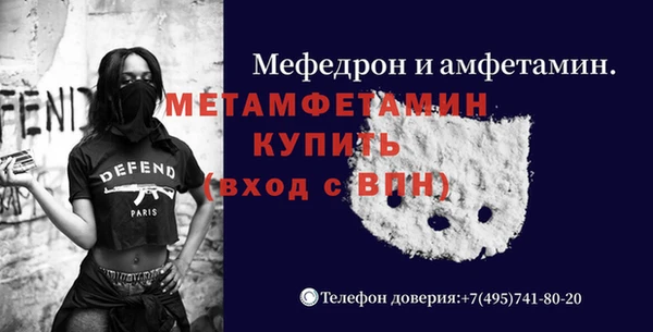 мефедрон VHQ Михайловка