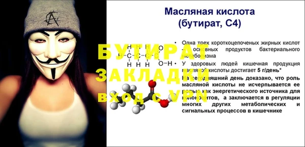 PSILOCYBIN Наволоки