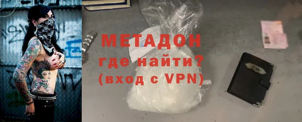 ALPHA PVP Навашино