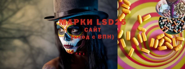 мефедрон VHQ Михайловка