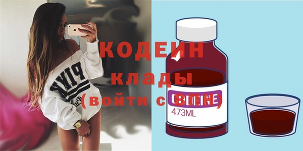 не бодяженный Ачинск