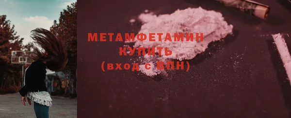мефедрон VHQ Михайловка