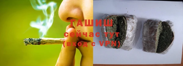 ALPHA PVP Навашино