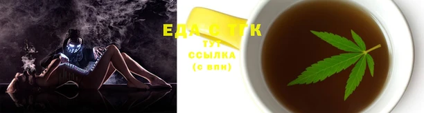мефедрон VHQ Михайловка