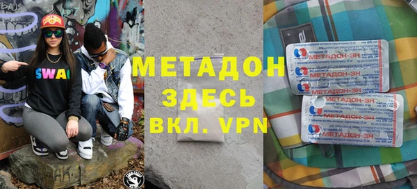 не бодяженный Ачинск