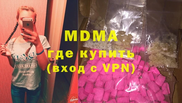мефедрон VHQ Михайловка