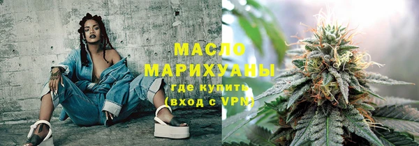 мяу мяу кристалл Верхний Тагил