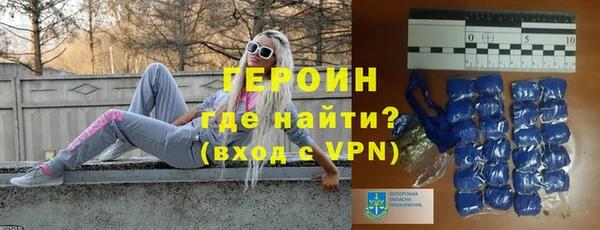 ALPHA PVP Навашино