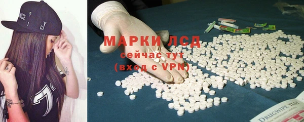 PSILOCYBIN Наволоки