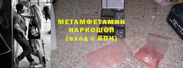 ALPHA PVP Навашино