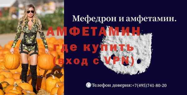 ALPHA PVP Навашино