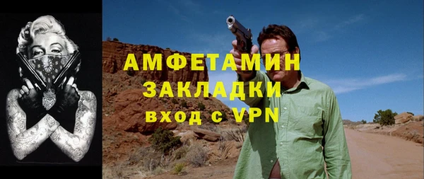 ALPHA PVP Навашино