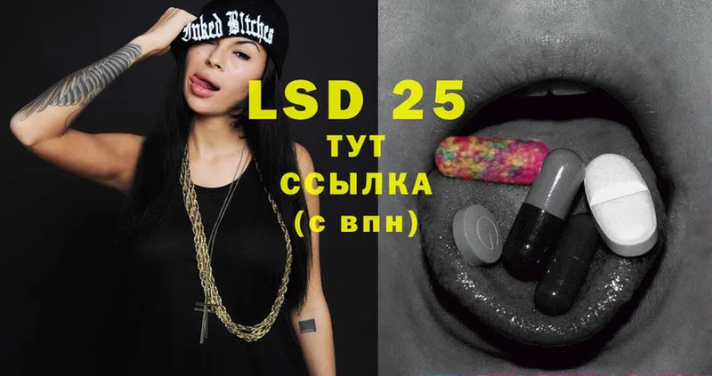 LSD-25 экстази кислота  Калязин 