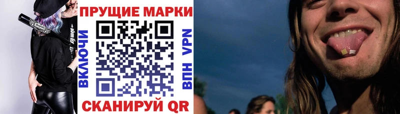 Марки NBOMe 1,8мг Калязин